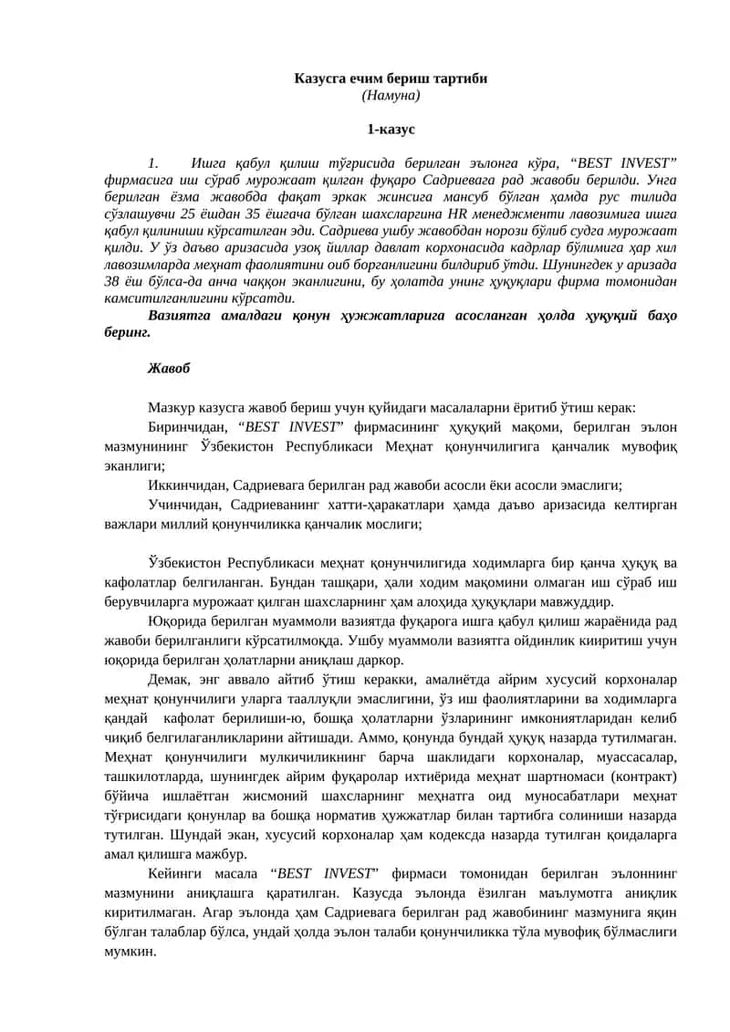 Казусга ечим бериш тартиби 1