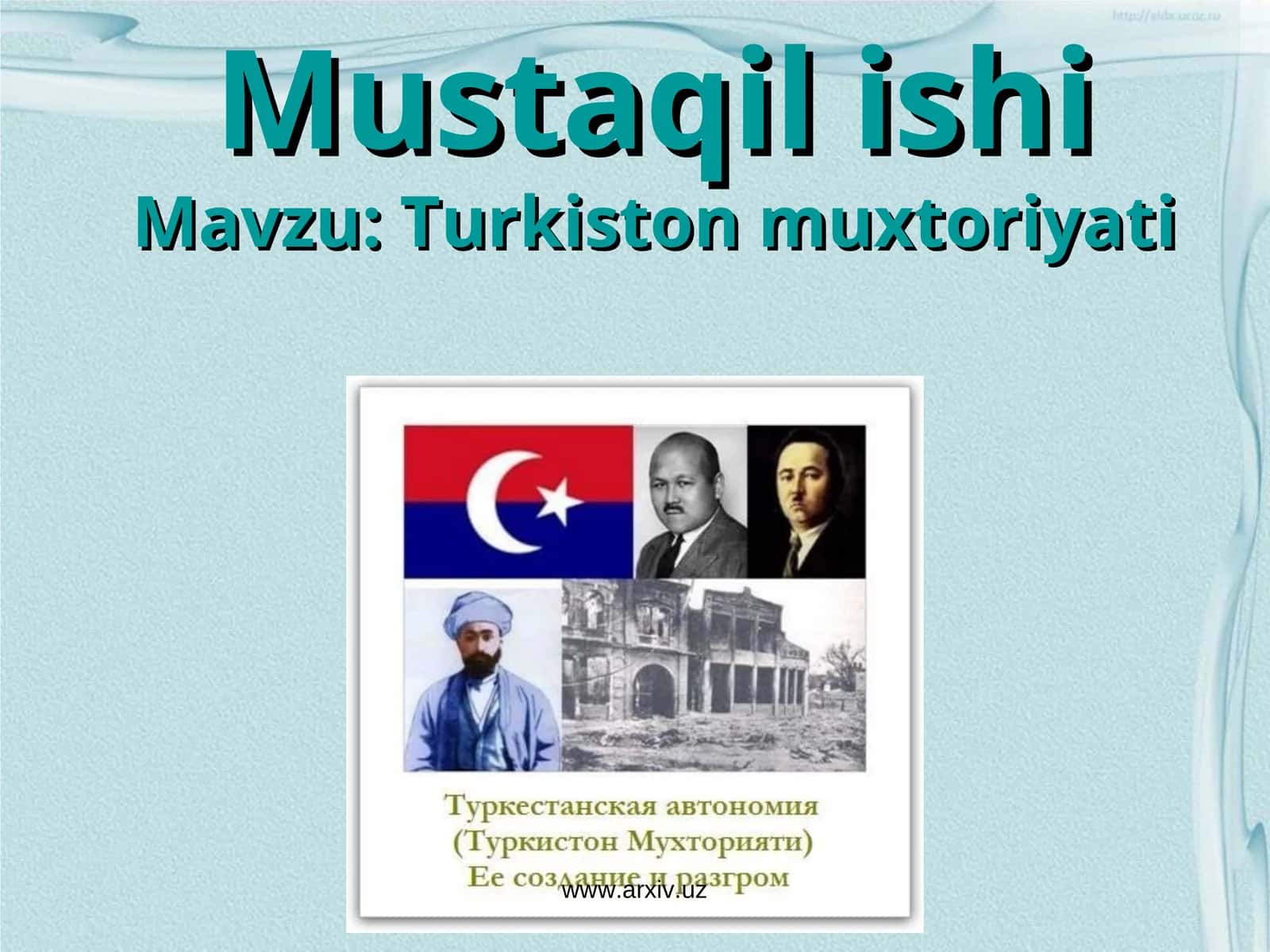 Turkiston muxtoriyati 1