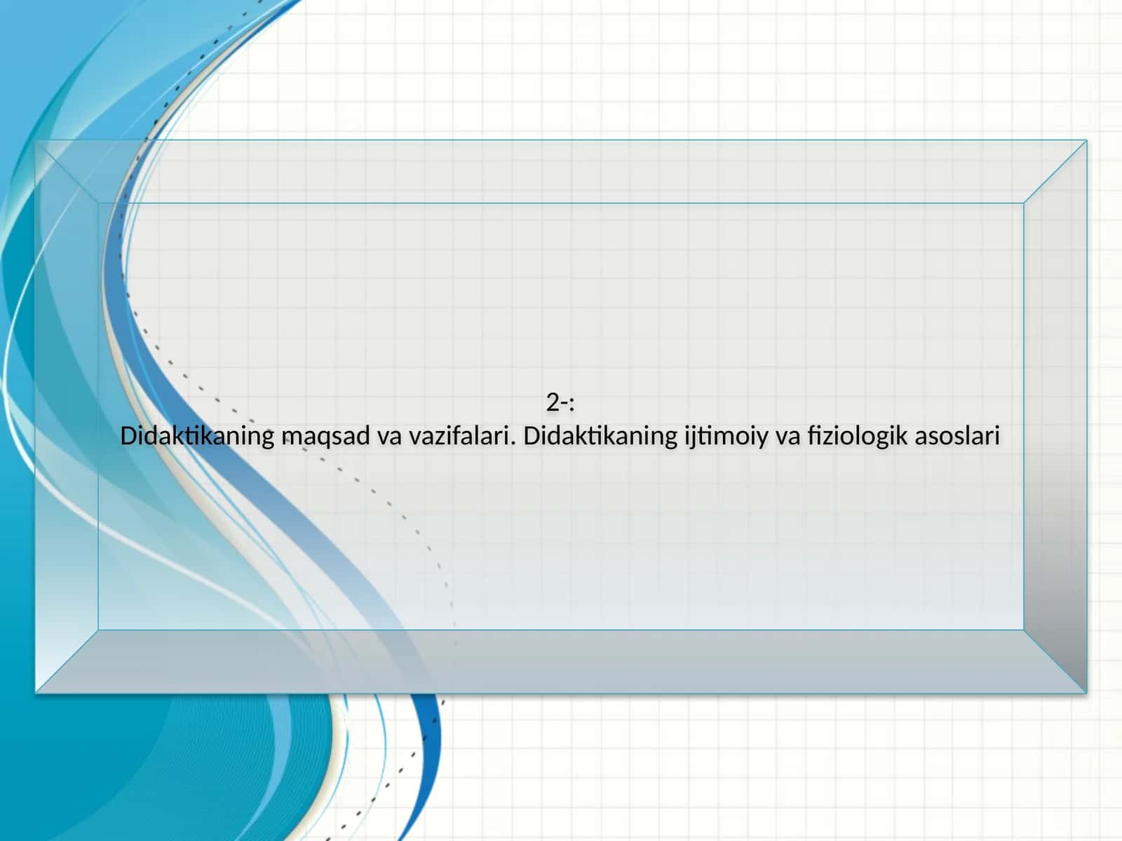 Didaktikaning maqsad va vazifalari. Didaktikaning ijtimoiy va fiziologik asoslari 1