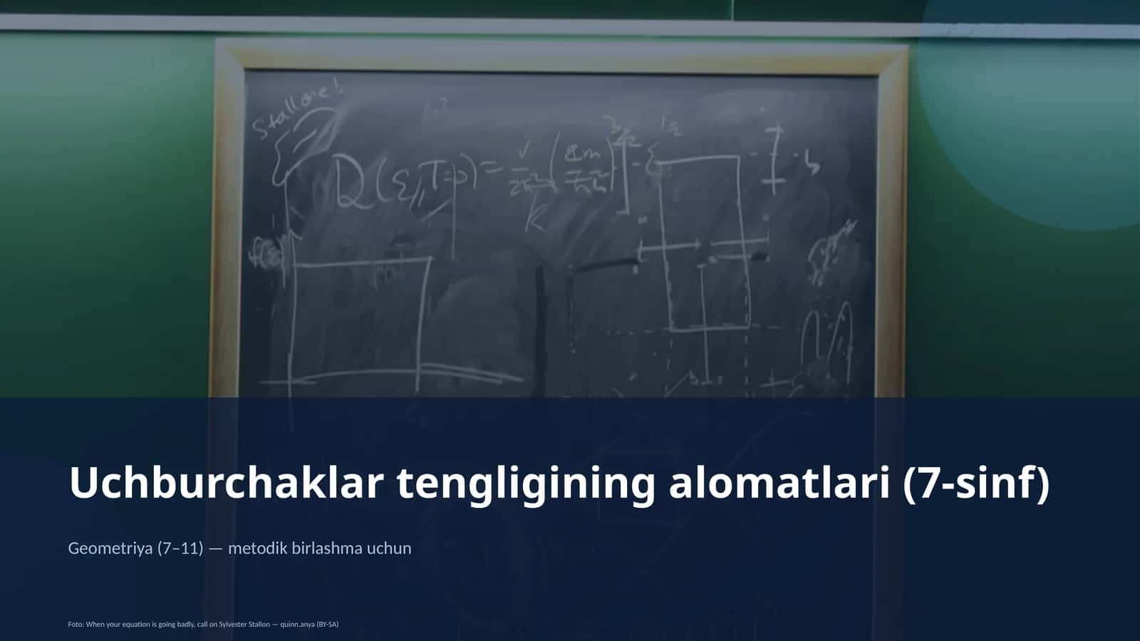 Uchburchaklar tengligining alomatlari (7-sinf) 1