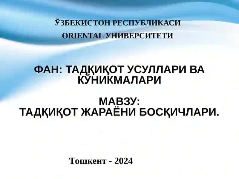 Tadqiqot usullari va kоnikmalar 1