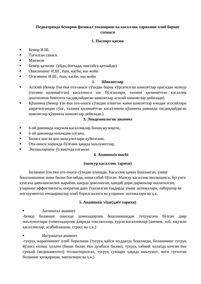 Маълумотлар базаси 1