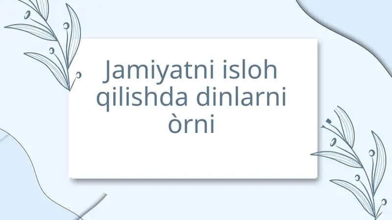 O’zbekistonning diniy siyosiy merosi 1