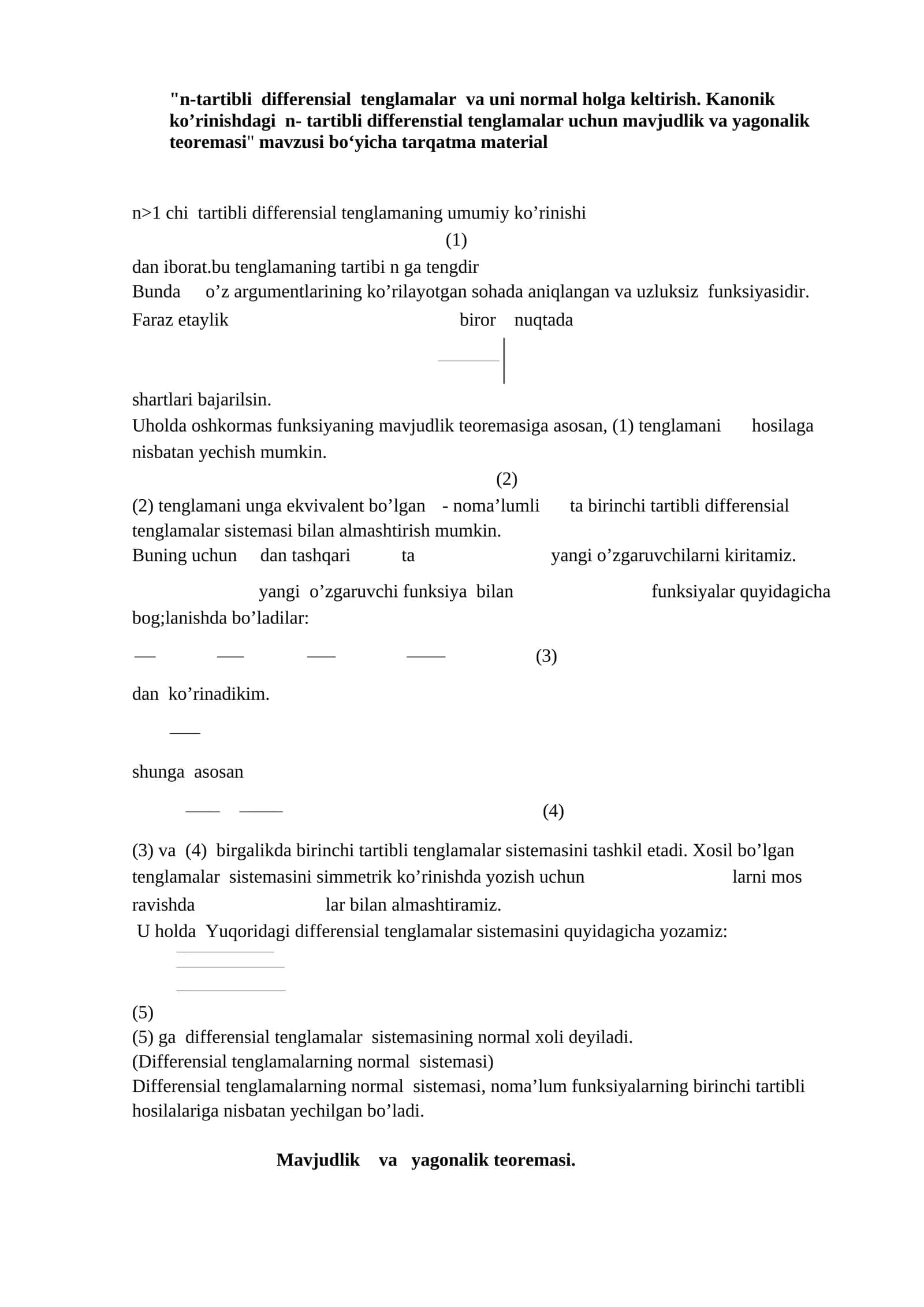 n-tartibli differensial tenglamalar va uni normal holga keltirish. Kanonik ko’rinishdagi n- tartibli differenstial tenglamalar uchun mavjudlik va yagonalik teoremasi 1