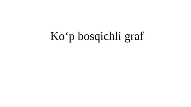 Koʻp bosqichli graf 1