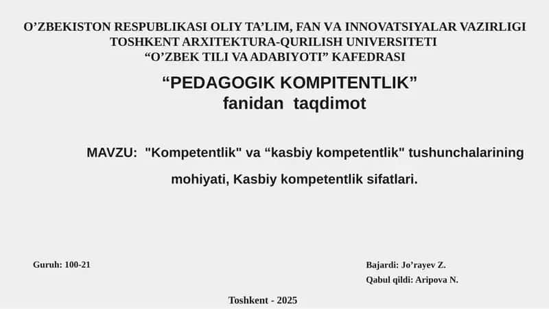 PEDAGOGIK KOMPITENTLIK 1