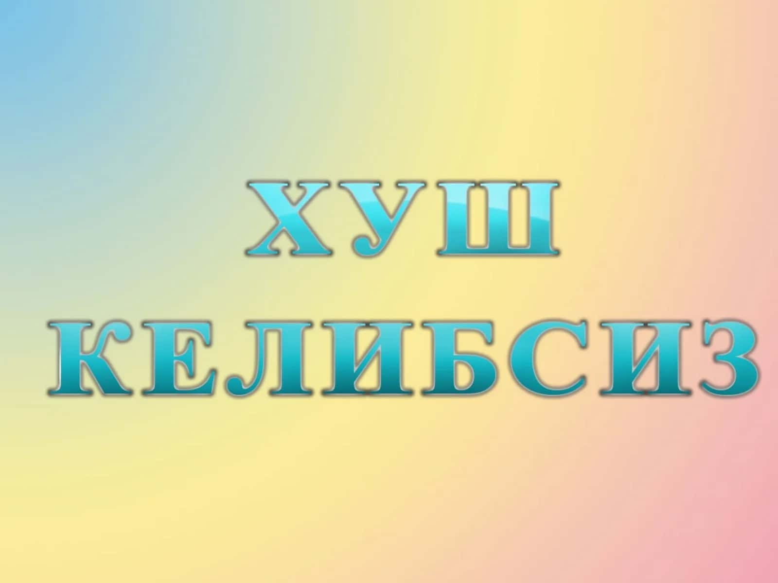 ЭНЕРГИЯ ТЕЖАМЛОВЧИ ЭЛЕКТР ТЕХНОЛОГИК УСКУНАЛАР ФАНИ БЎЙИЧА 2-МАЪРУЗА МАТНИНИНГ ЭЛЕКТРОН ПРЕЗЕНТАЦИЯСИ 1