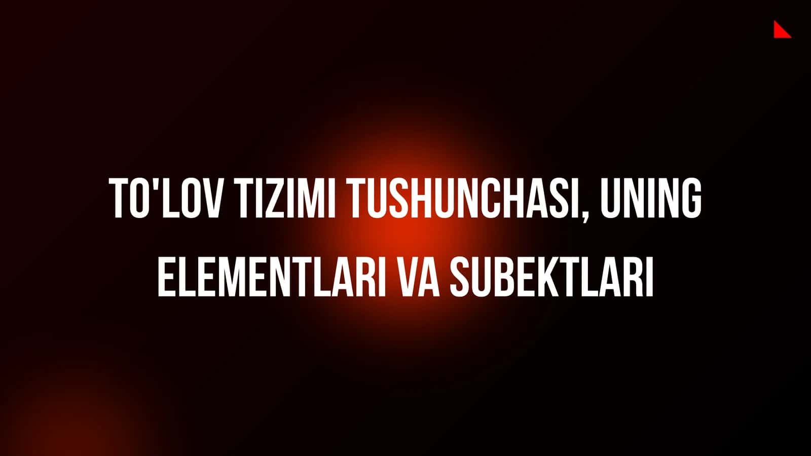 TO'LOV TIZIMI TUSHUNCHASI, UNING ELEMENTLARI VA SUBEKTLARI 1