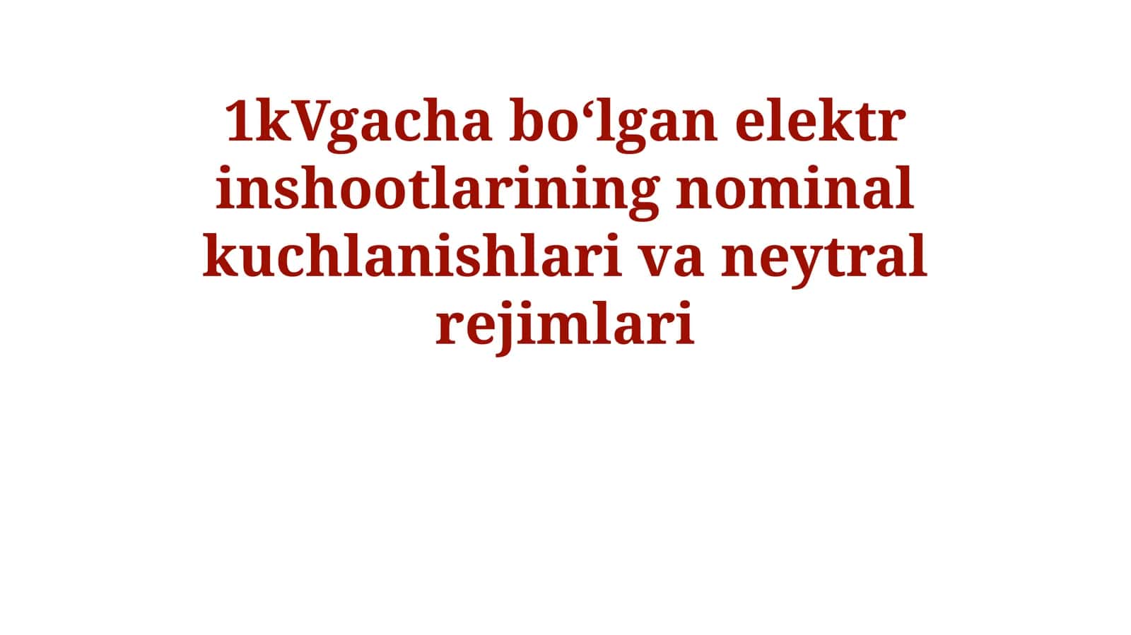 1kVgacha bo‘lgan elektr inshootlarining nominal kuchlanishlari va neytral rejimlari 1