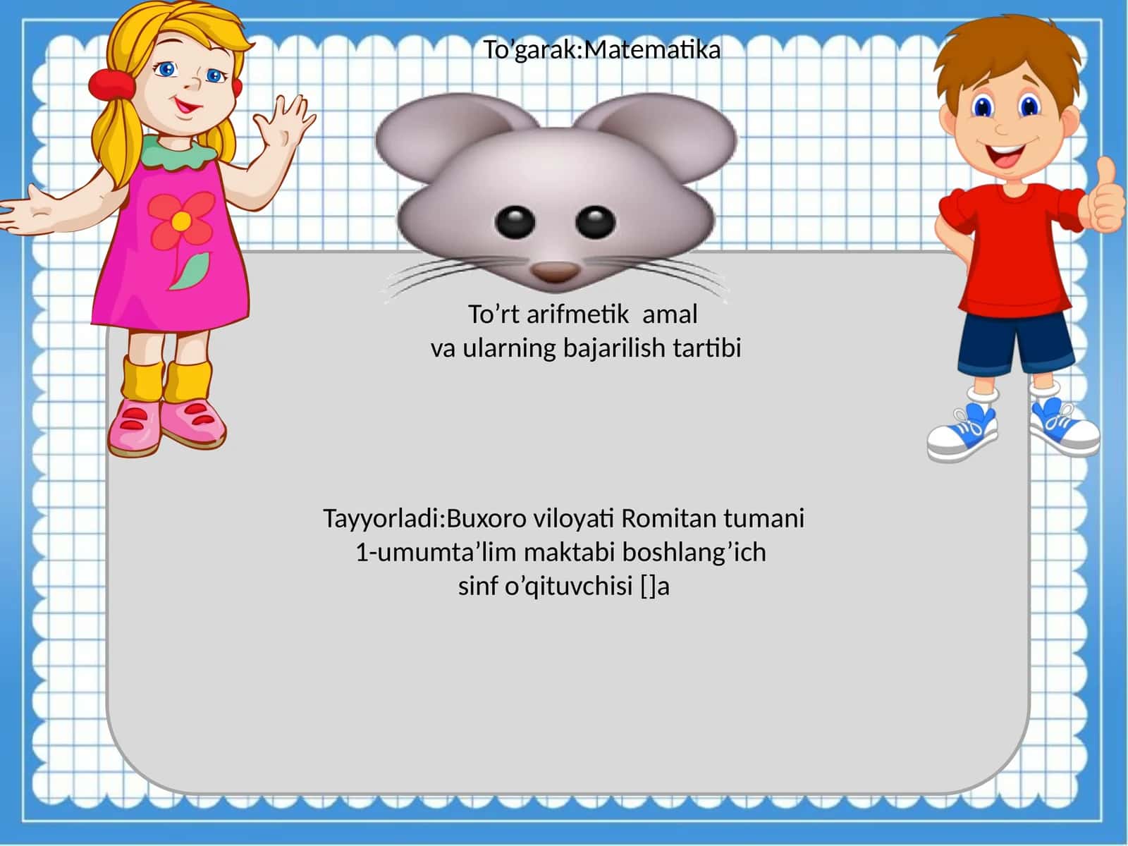 To’rt arifmetik amal va ularning bajarilish tartibi 1