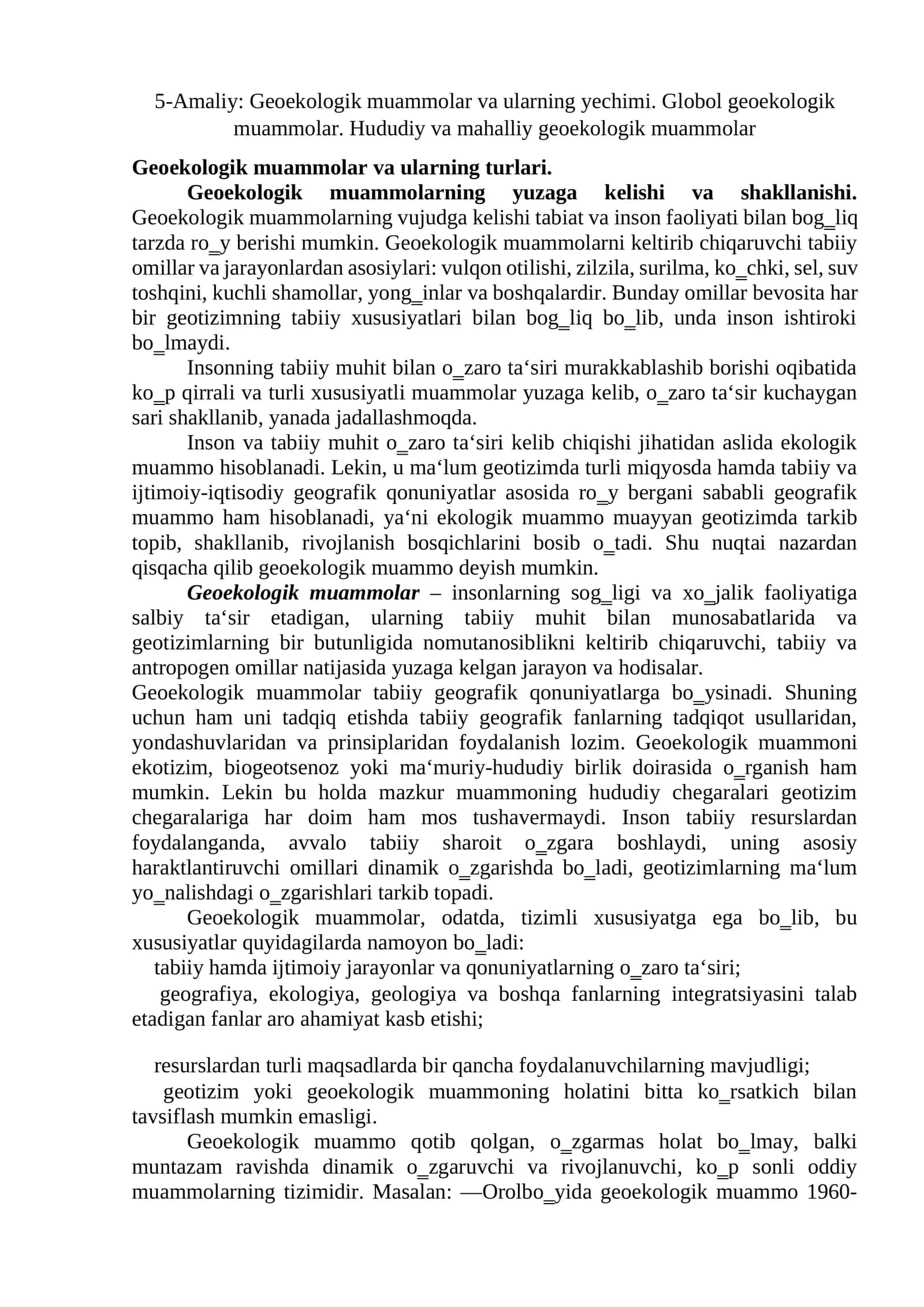 5-Amaliy: Geoekologik muammolar va ularning yechimi. Globol geoekologik muammolar. Hududiy va mahalliy geoekologik muammolar 1