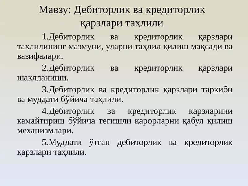 Дебиторлик ва кредиторлик қарзлари таҳлили 1