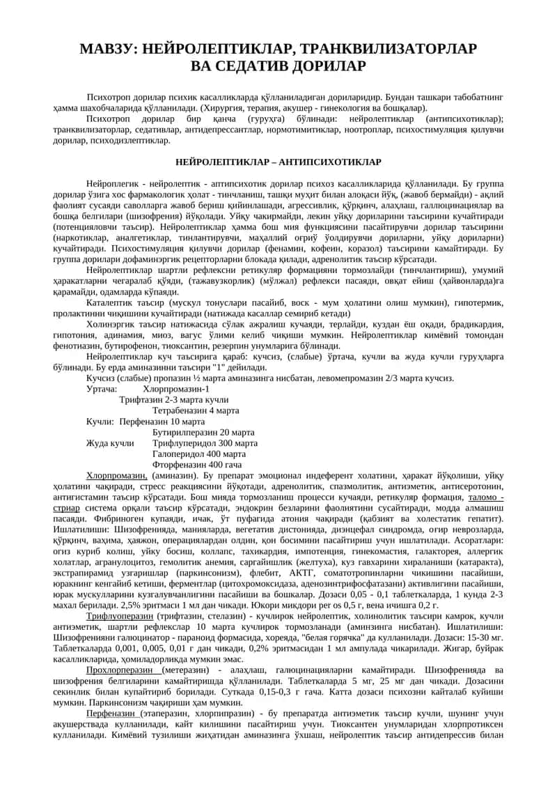 Нейролептиклар, Транквилизаторлар ва Седатив дорилар 1