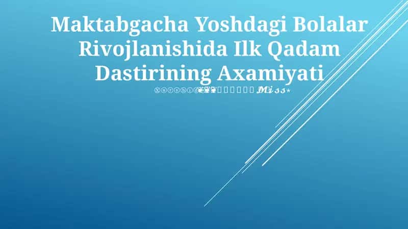 Maktabgacha Yoshdagi Bolalar Rivojlanishida Ilk Qadam Dastiri 1