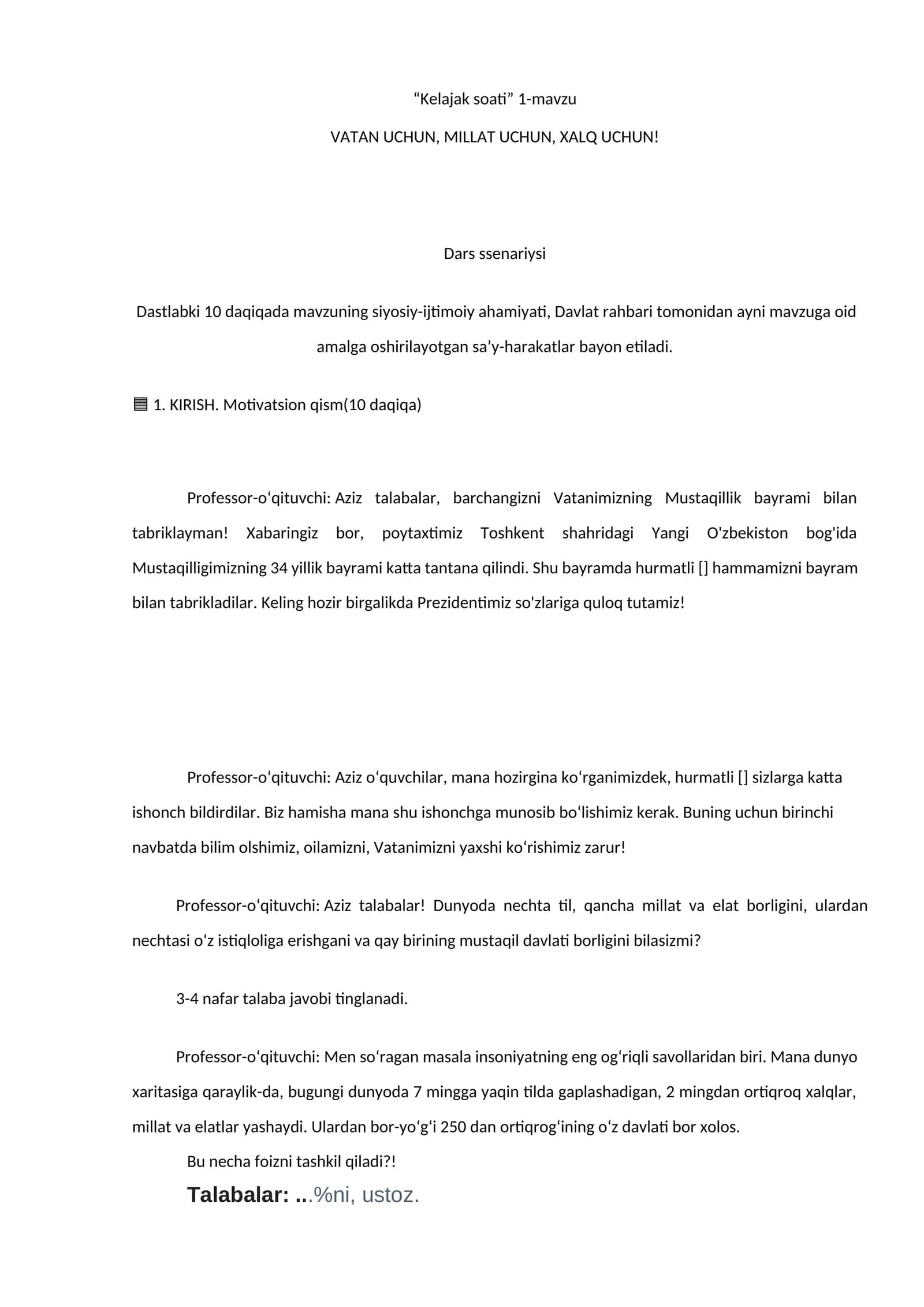 Kelajak soati” 1-mavzu 1