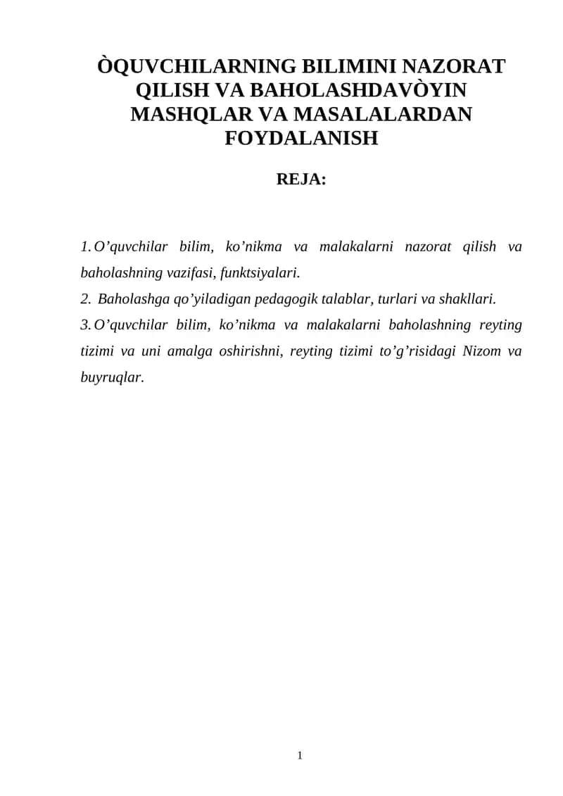O’quvchilarning bilimini nazorat qilish va baholashdavòyin mashqlar va masalalardan foydalanish 1