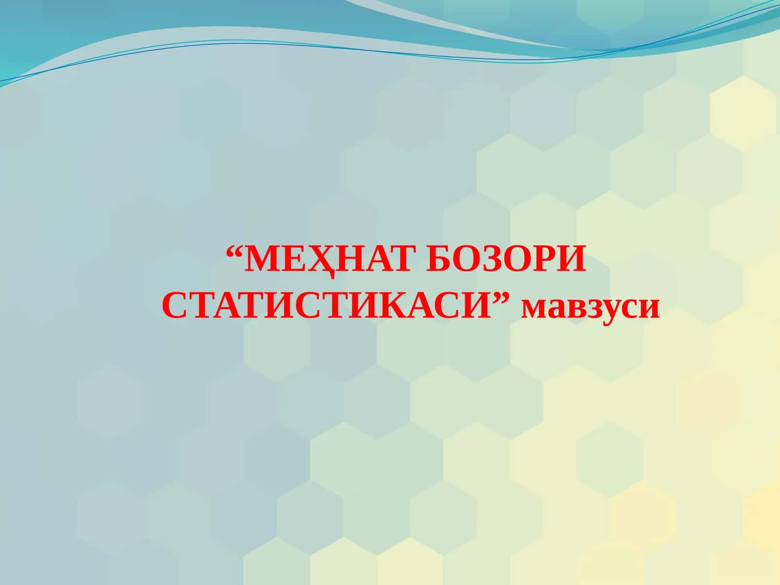 МEҲНАТ БOЗOРИ СТАТИСТИКАСИ 1