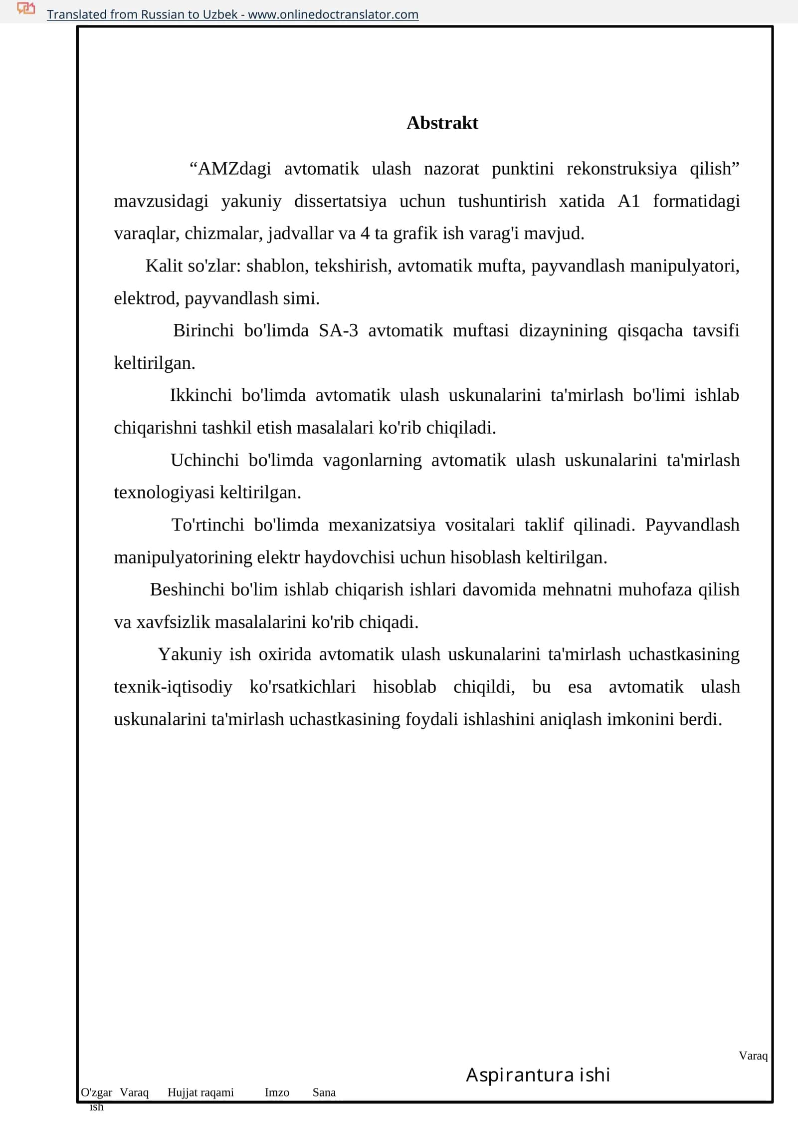 AMZdagi avtomatik ulash nazorat punktini rekonstruksiya qilish 1