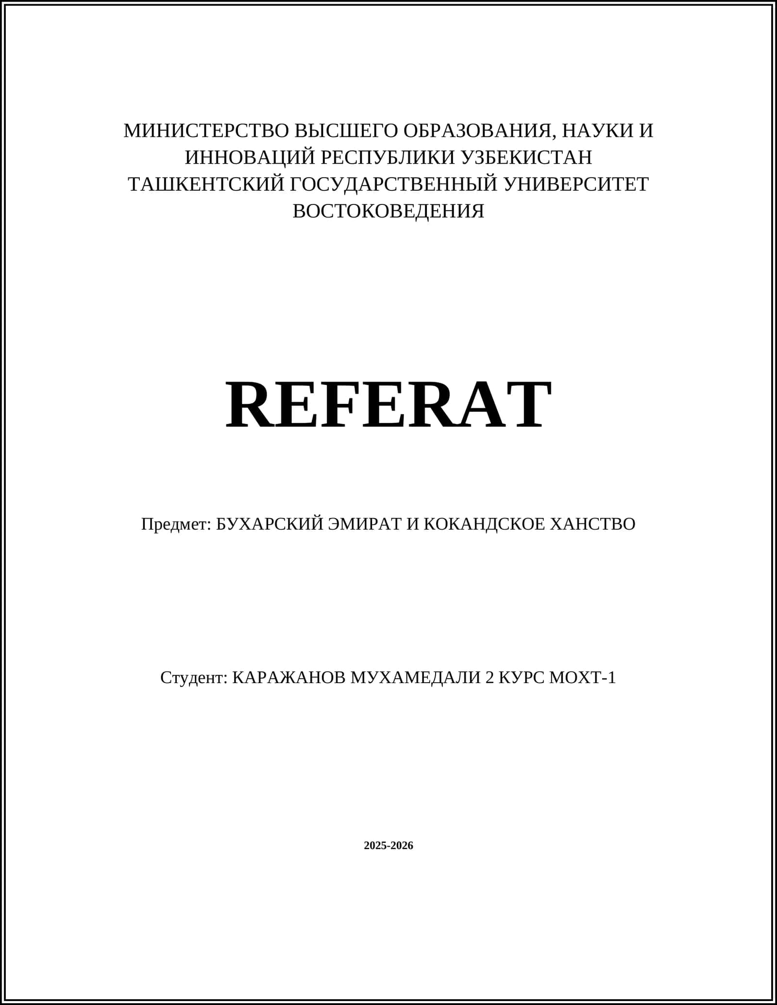 REFERAT БУХАРСКИЙ ЭМИРАТ И КОКАНДСКОЕ ХАНСТВО 1