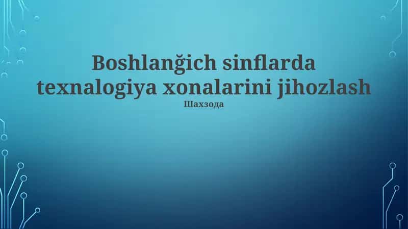Boshlanğich sinflarda texnalogiya xonalarini jihozlash 1