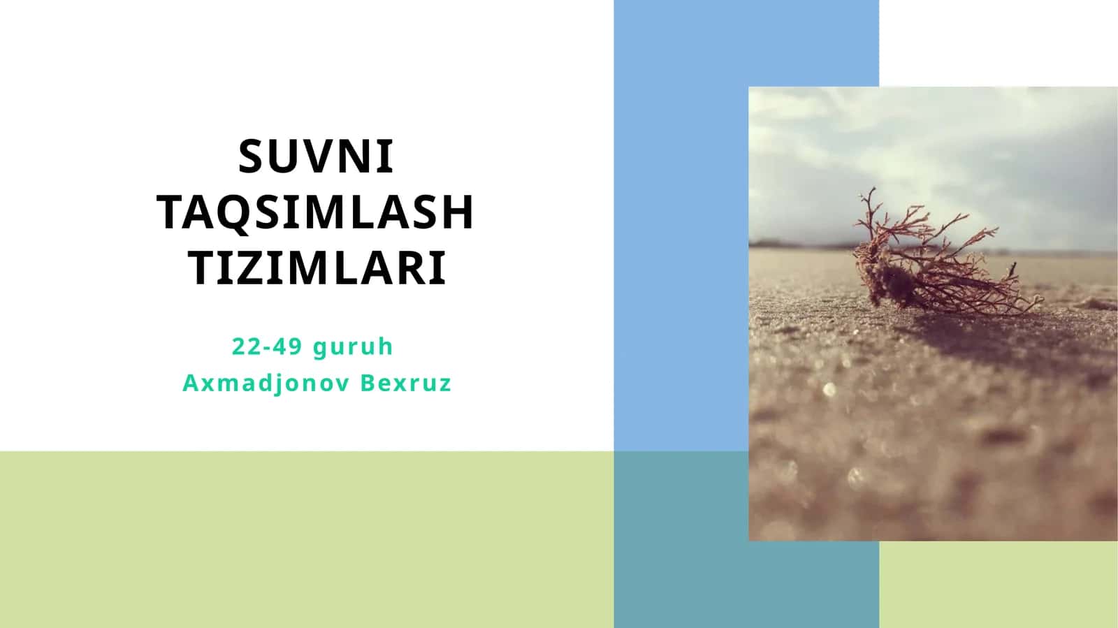 Suvni taqsimlash tizimlari 1