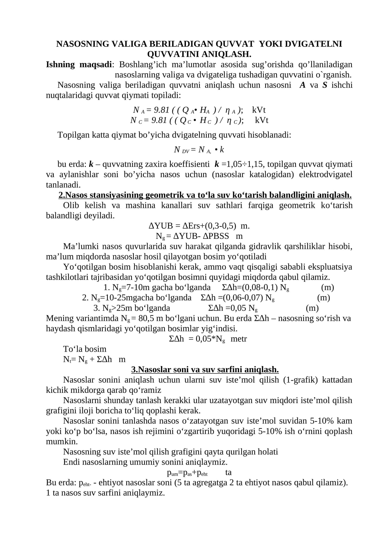 Nasosning vаligа bеrilаdigаn QUVVАT YOKI DVIGАTЕLNI QUVVАTINI АNIQLАSH 1