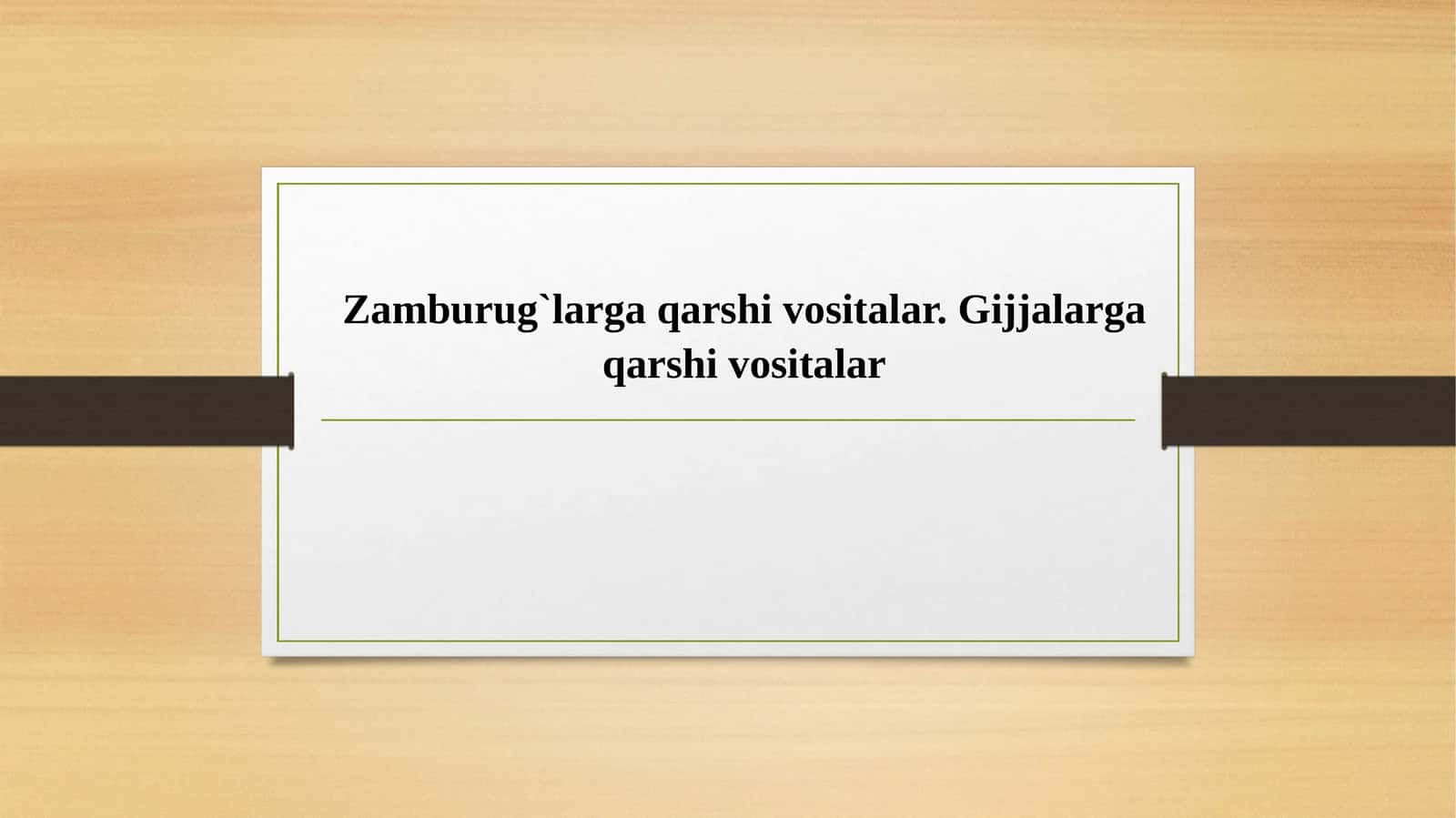 Zamburug`largaqarshivositalar.Gijjalargaqarshivositalar 1