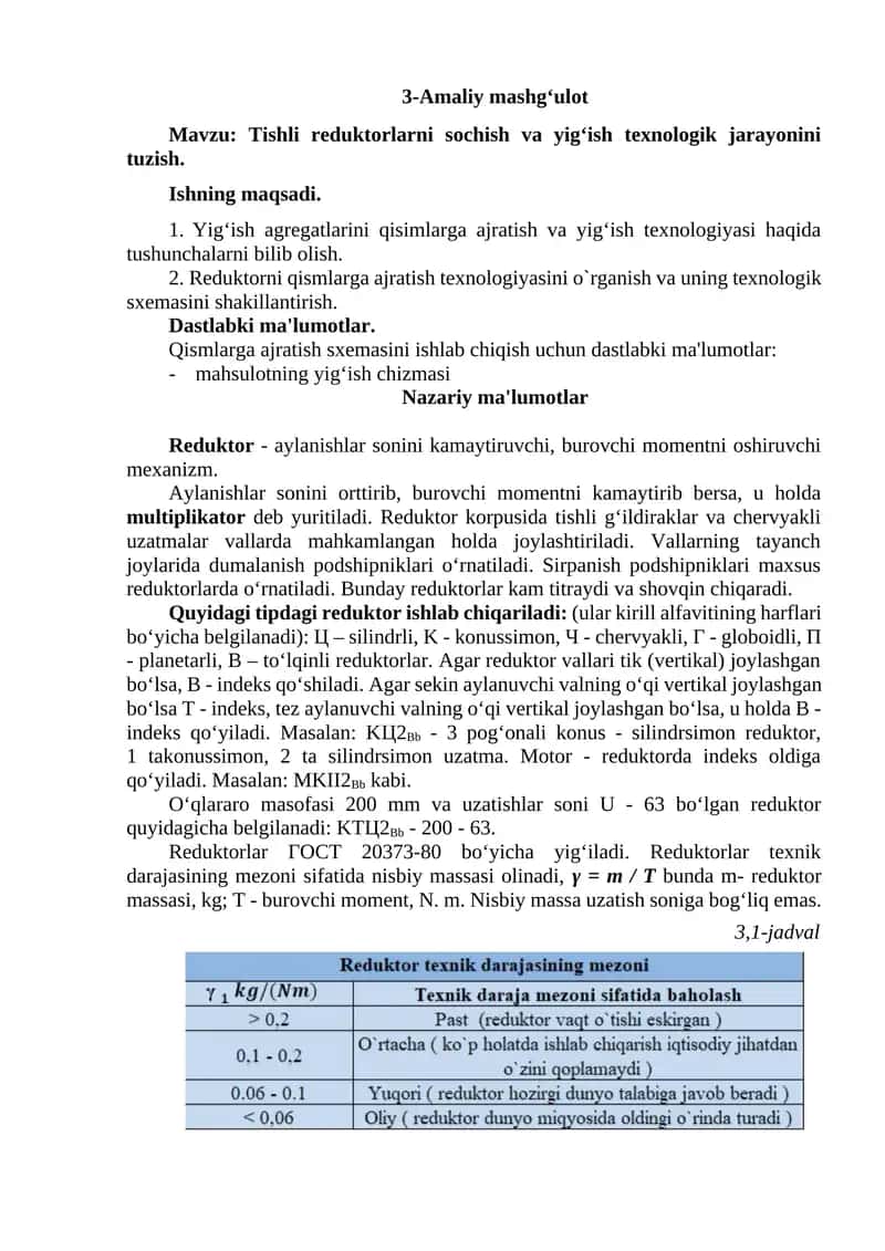 Reduktor ishlab chiqarish 1