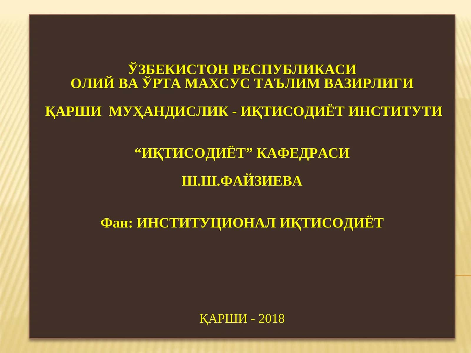 12-Мавзу.Давлатлар хиллари 1