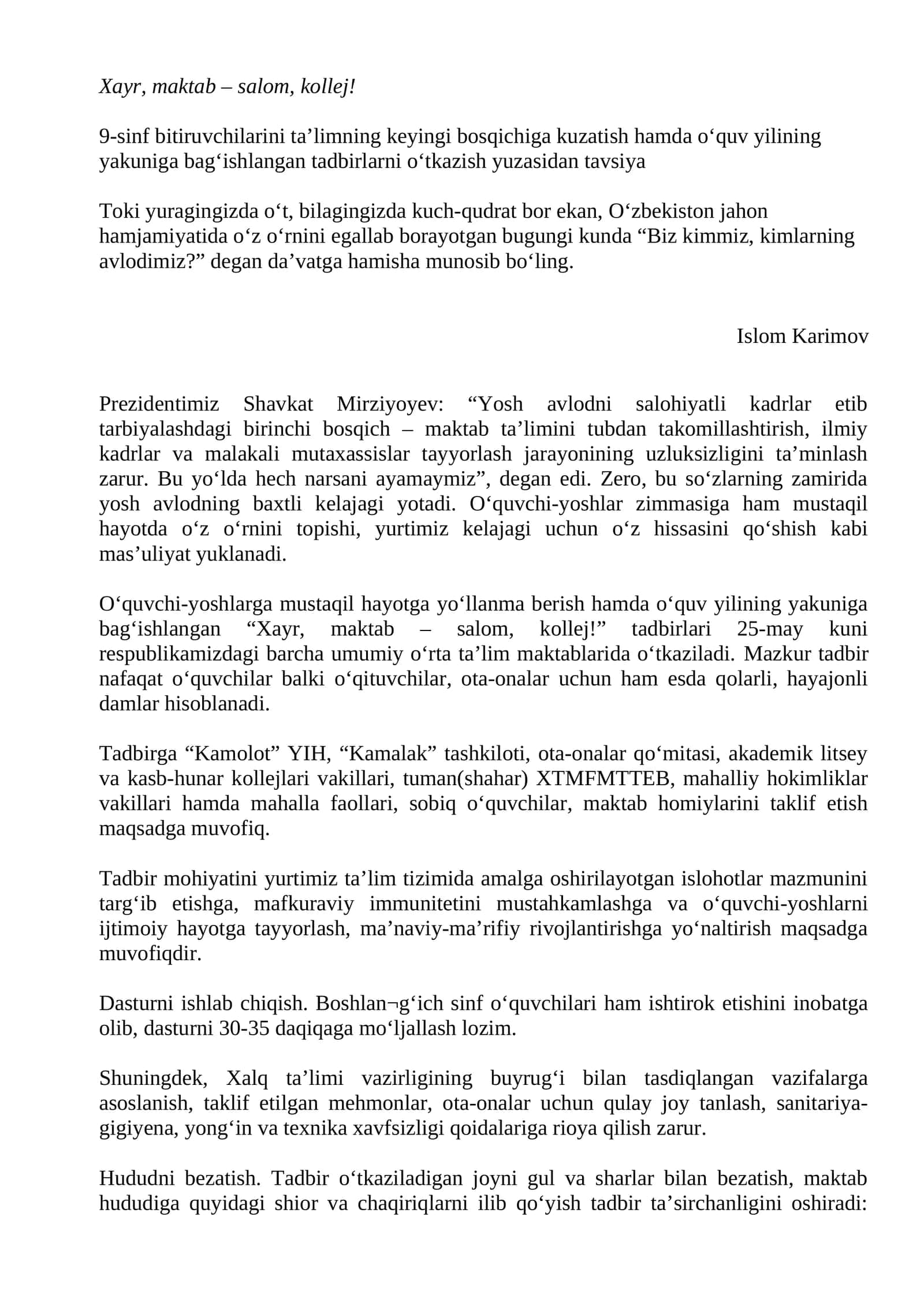 Xayr, maktab – salom, kollej! 1