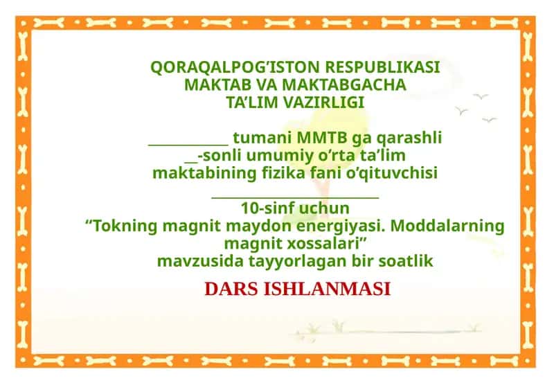 Tokning magnit maydon energiyasi 1
