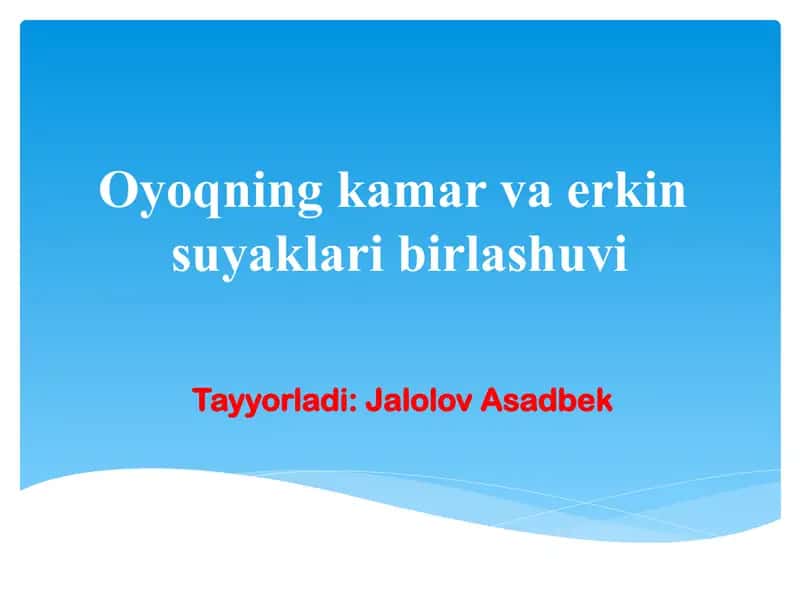 Oyoqning kamar va erkin suyaklari birlashuvi 1