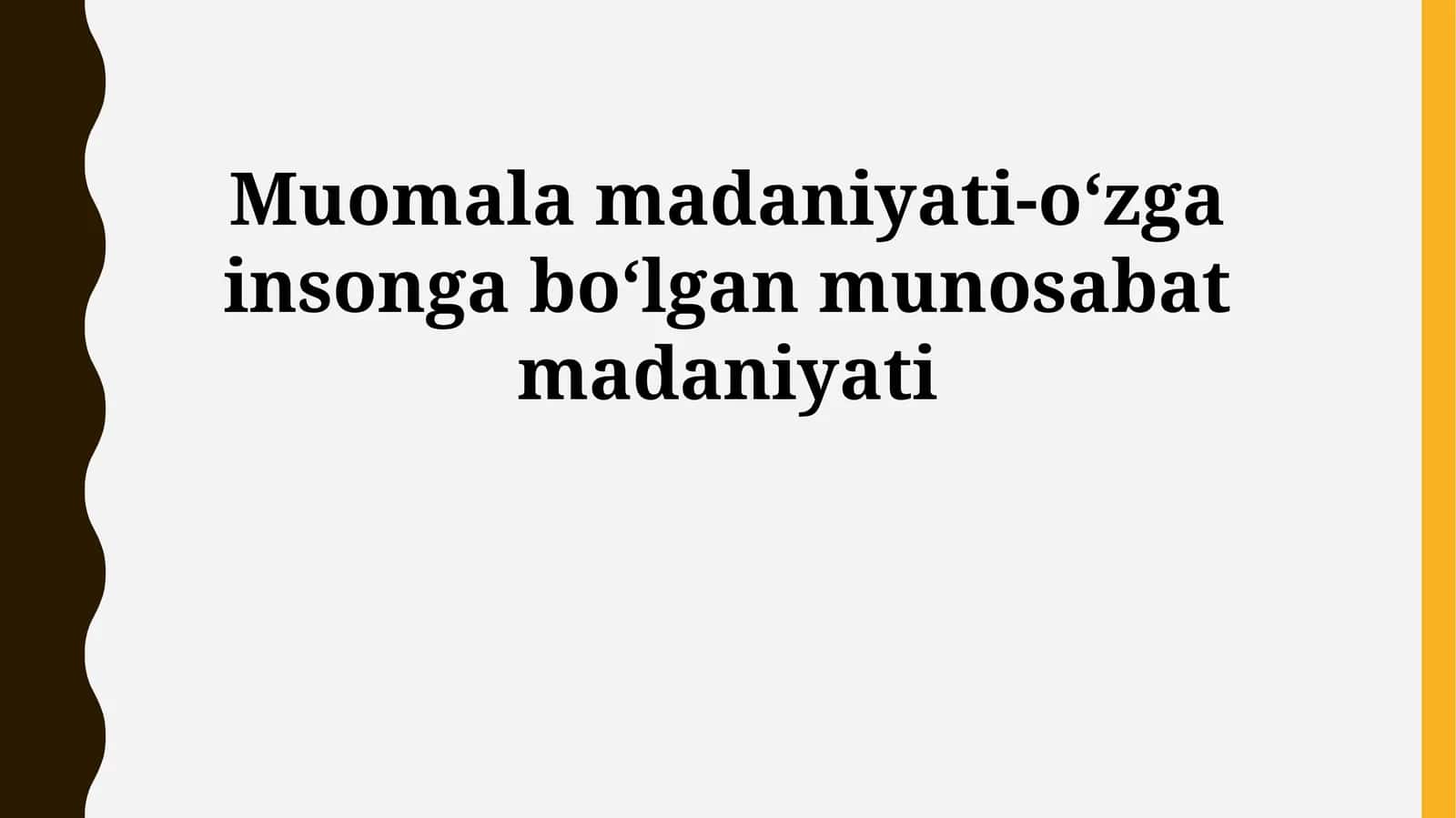 Muomala madaniyati-oʻzga insonga boʻlgan munosabat madaniyati 1