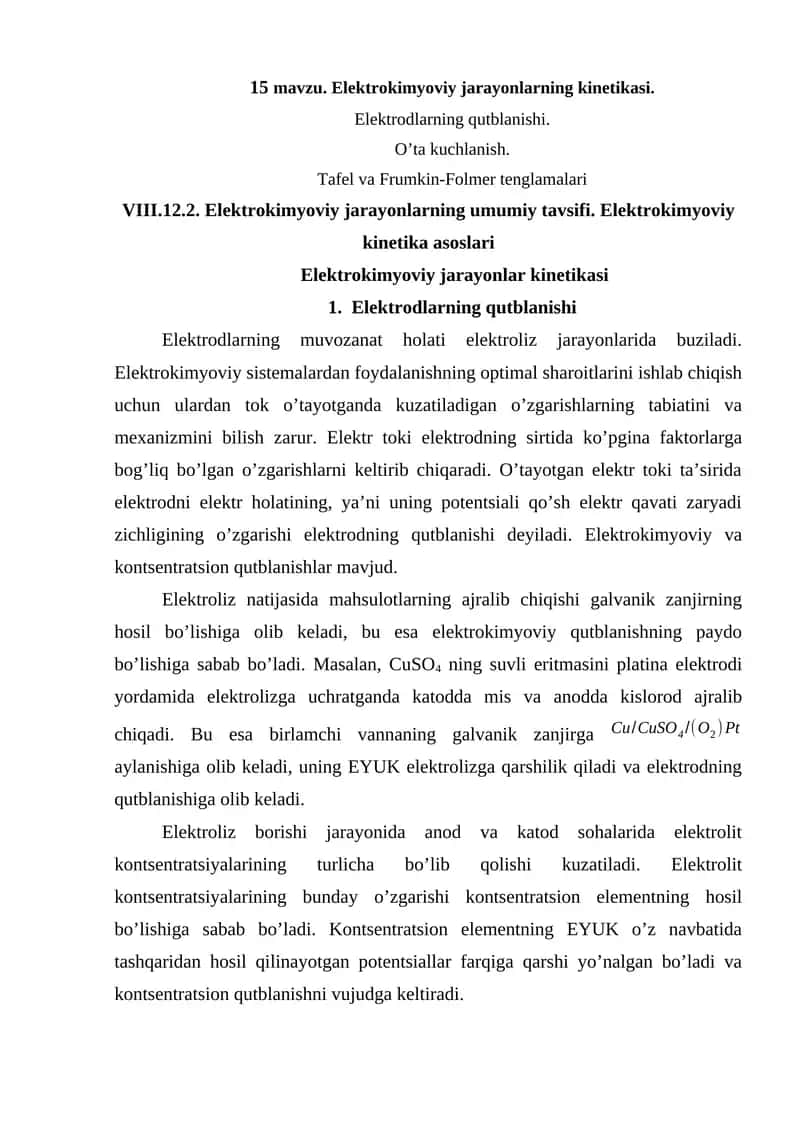 Elektrokimyoviy jarayonlarning kinetikasi 1