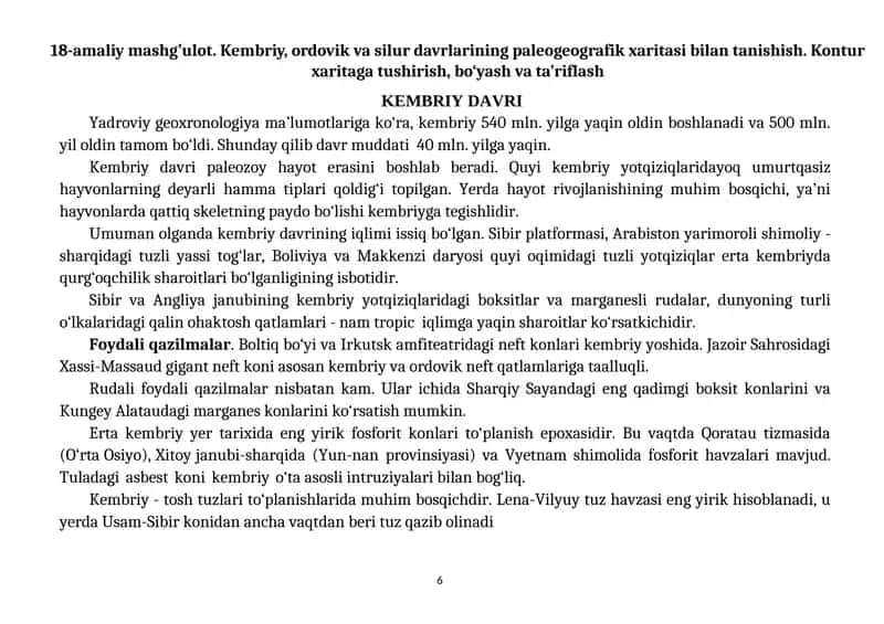 Kembriy Davri 1