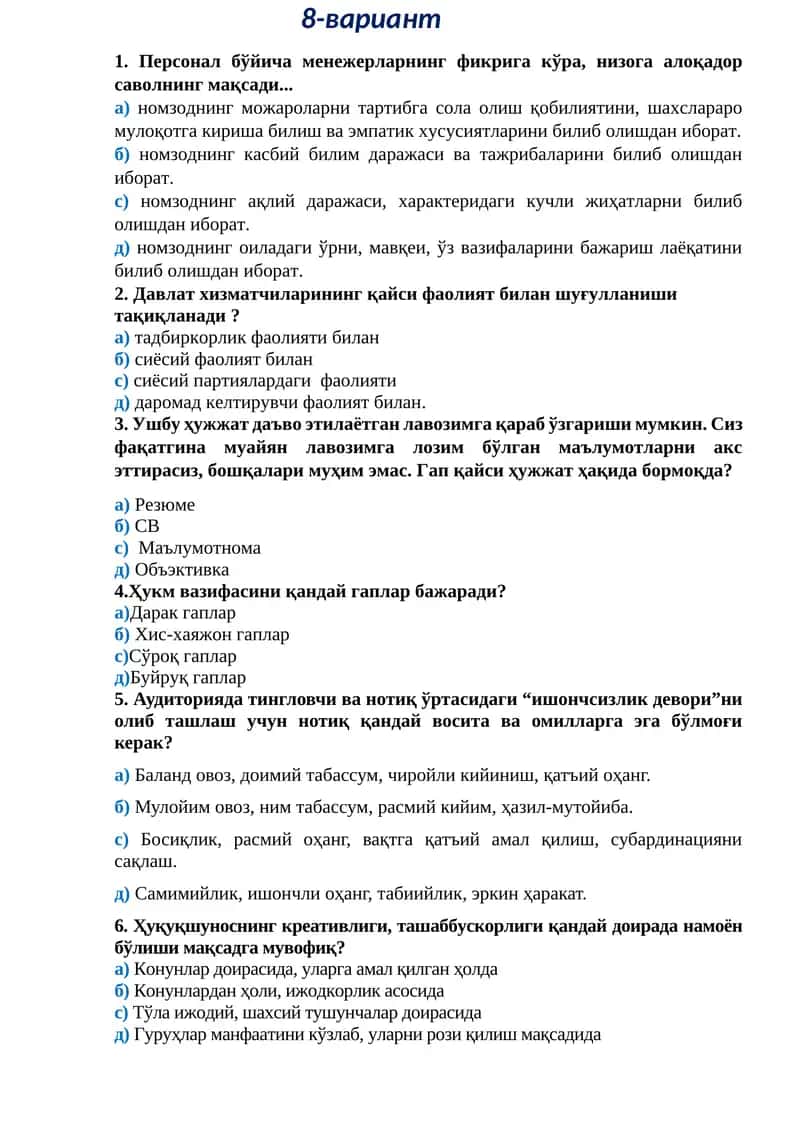 Фаолият билан шуғулланиш 1