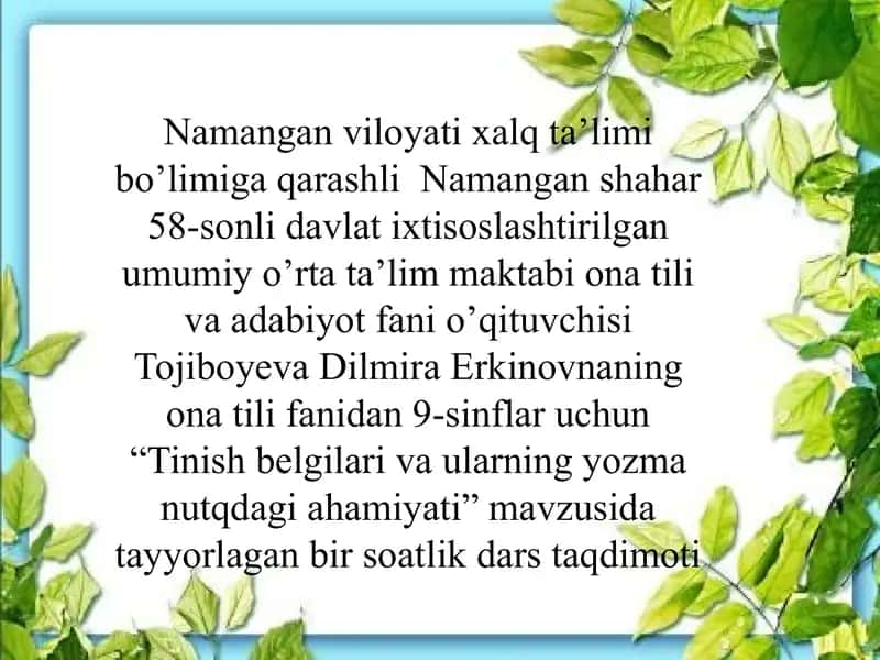“Tinish belgilari va ularning yozma nutqdagi ahamiyati” mavzusida dars taqdimoti 1