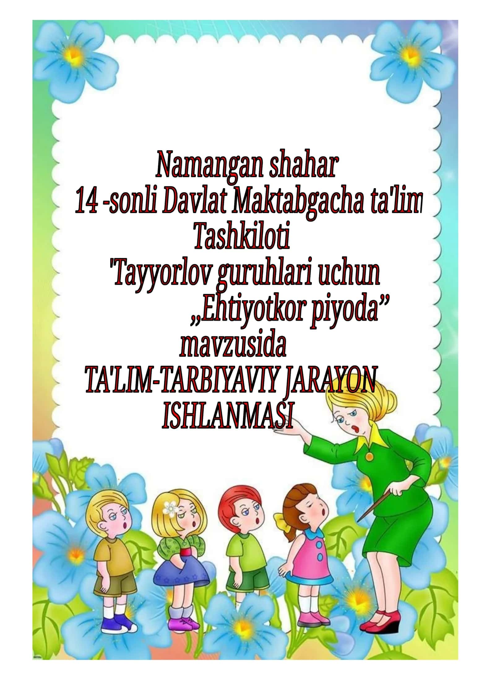 Ehtiyotkor piyoda’ 1