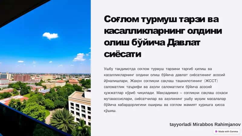 Соғлом турмуш тарзи ва касалликларнинг олдини олиш бўйича Давлат сиёсати 1