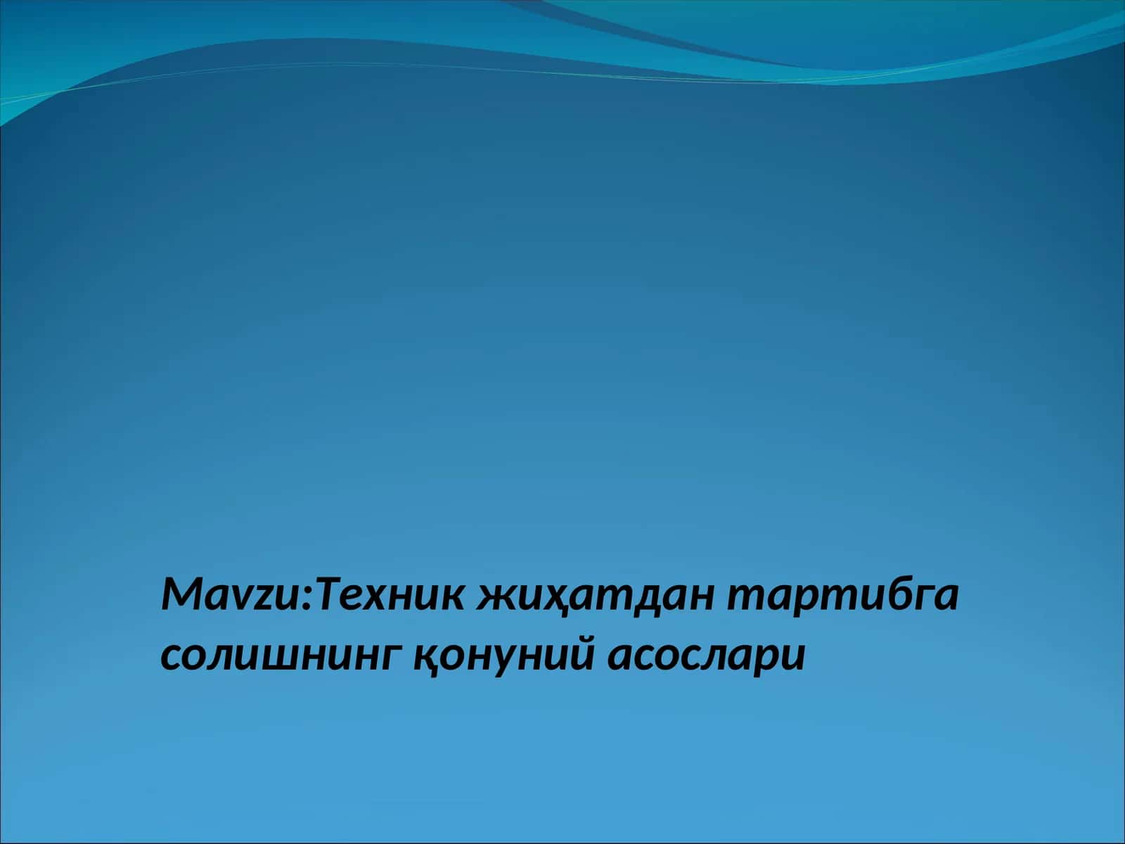 Техник жиҳатдан тартибга солишнинг қонуний асослари 1
