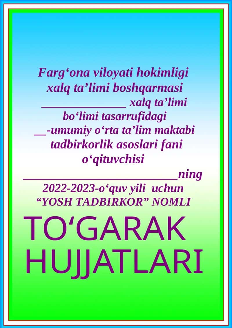 "Yosh tadbirkor" 1