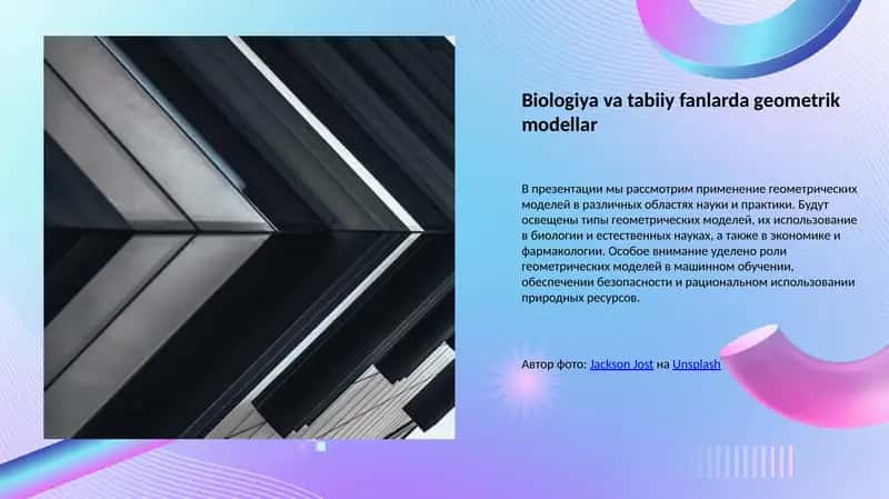 Biologiya va tabiiy fanlarda geometrik modellar 1