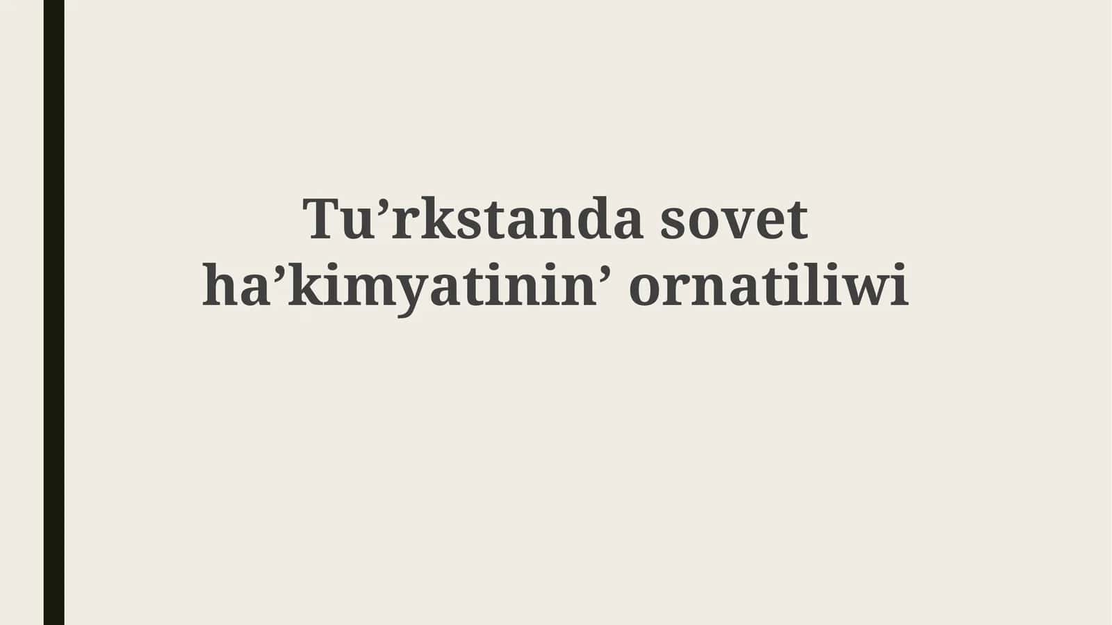 Туʼркстан совет ҳәкимиятининг ўрнатилиши 1