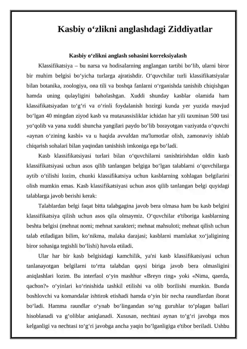 Kasbiy o‘zlikni anglashdagi Ziddiyatlar 1
