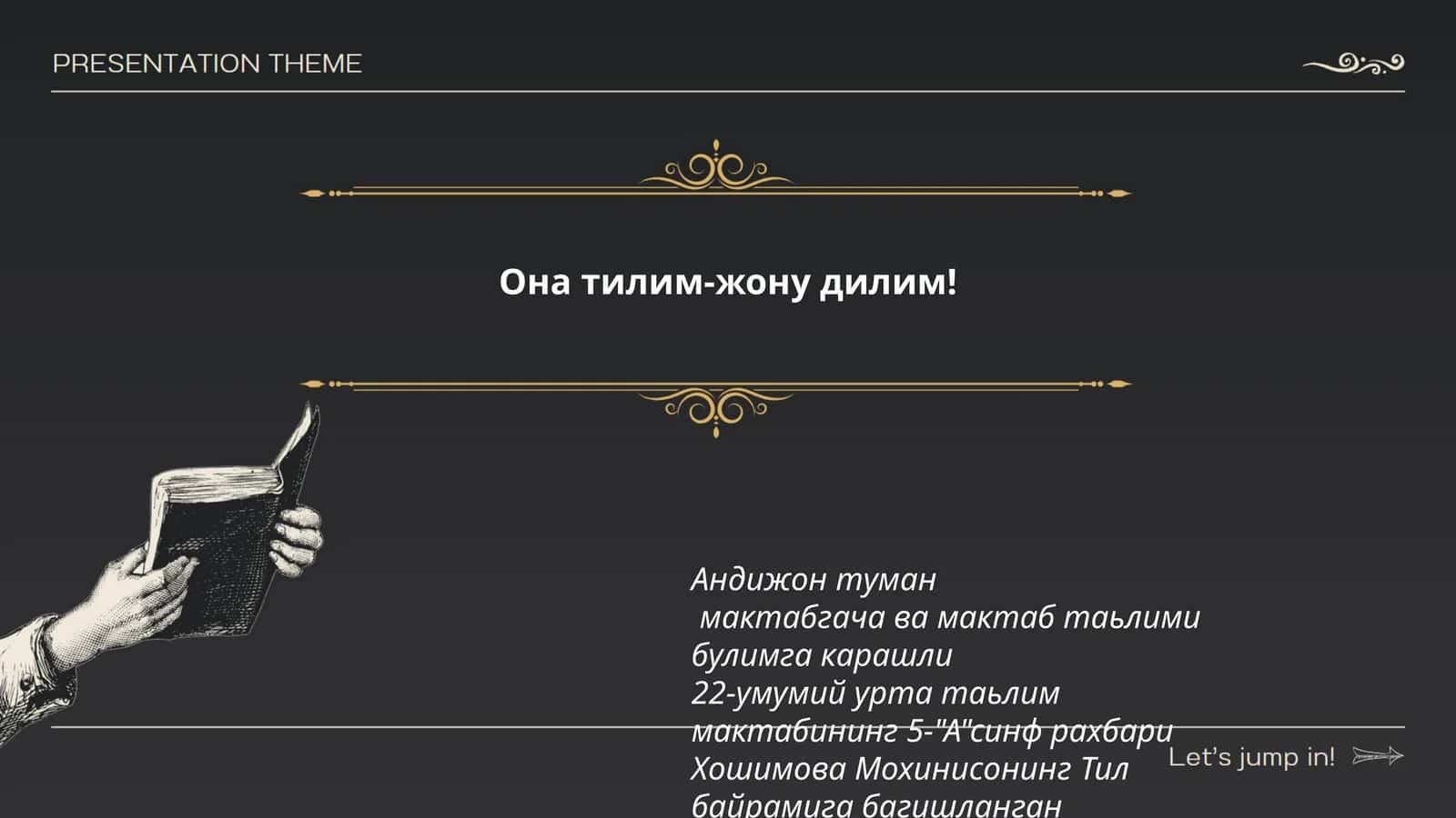 Тил байрамига багишланган такдимоти 1
