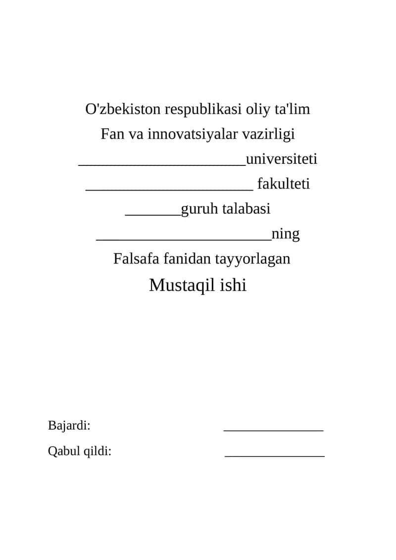 Falsafa fani, uning predmeti va boshqa fanlar bilan oʻzaro bogʻliqligi 1