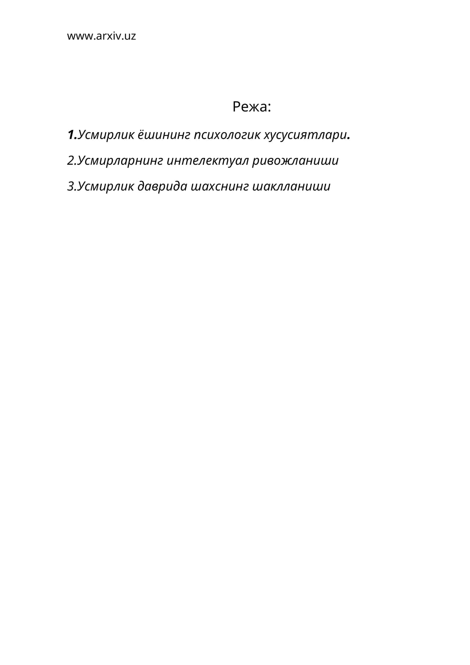 Усмирлик даврининг психологияси 1