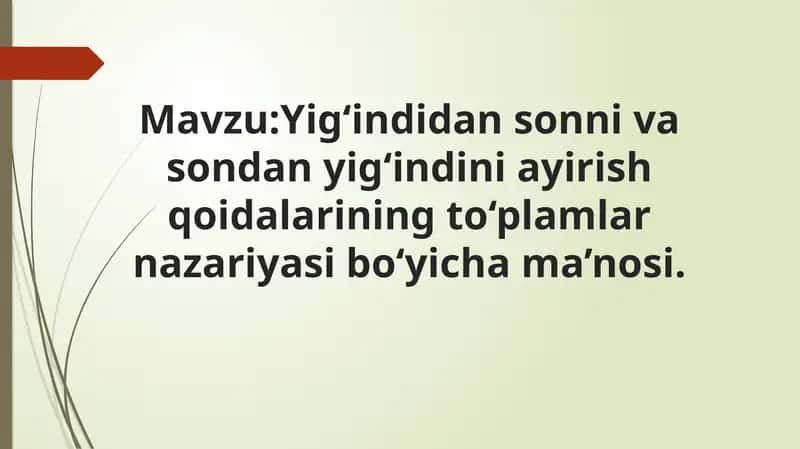 Yig‘indidan sonni va sondan yig‘indini ayirish qoidalari. 1