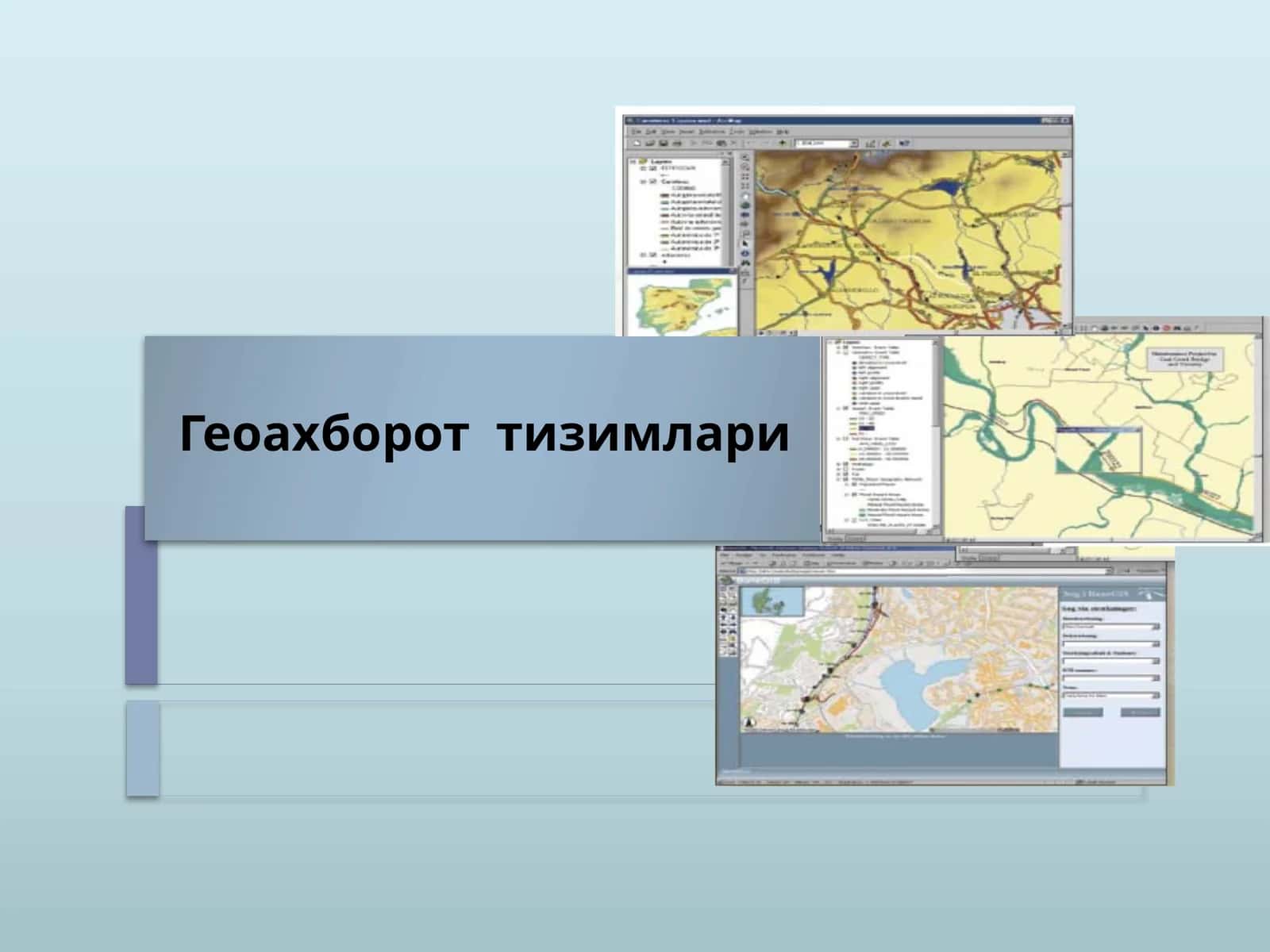 Геоахборот тизими 1