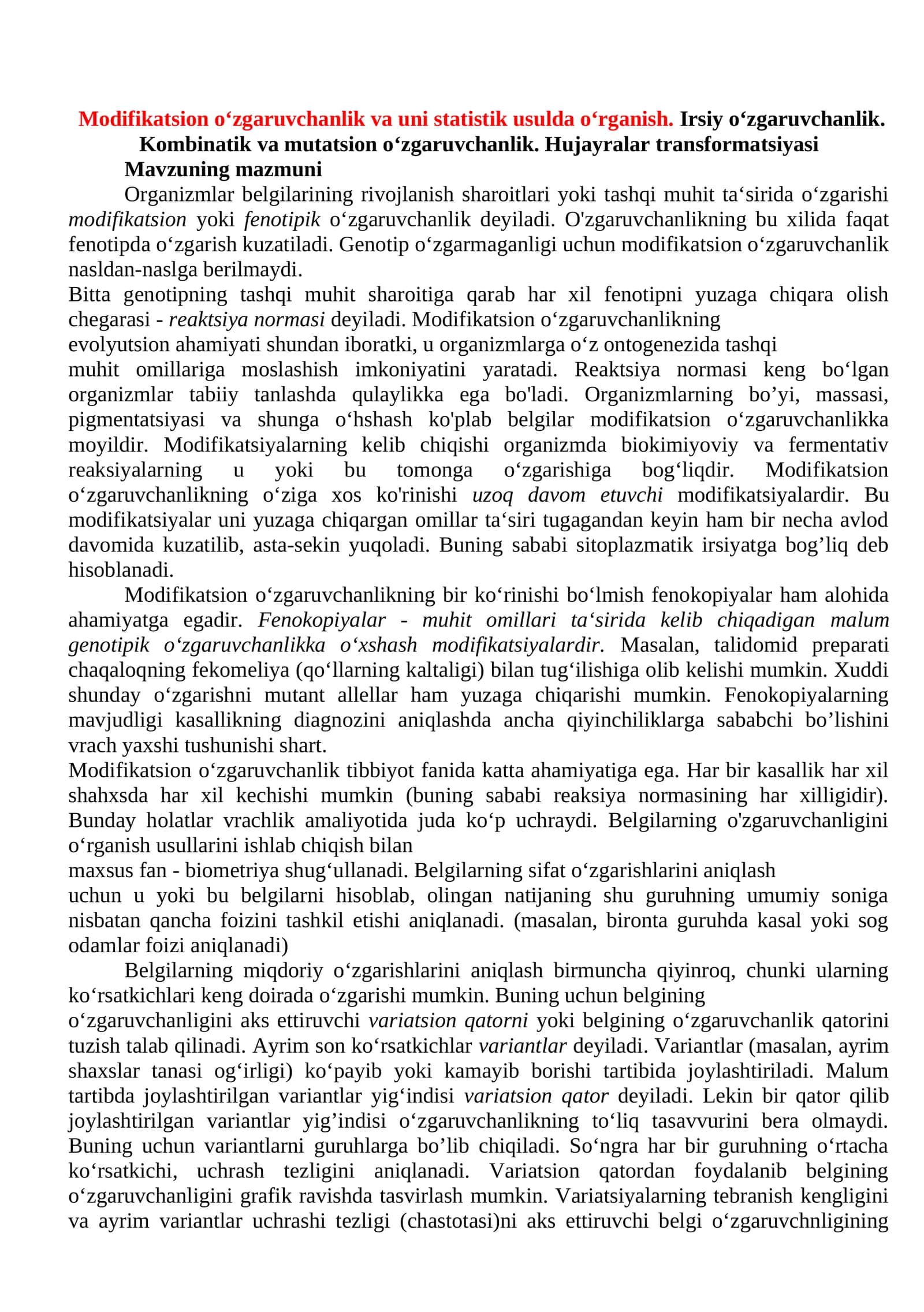 Modifikatsion o‘zgaruvchanlik va uni statistik usulda o‘rganish. Irsiy o‘zgaruvchanlik. Kombinatik va mutatsion o‘zgaruvchanlik. Hujayralar transformatsiyasi 1